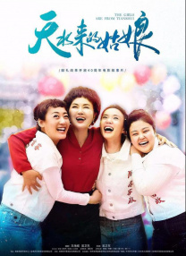 我老婆的妈妈